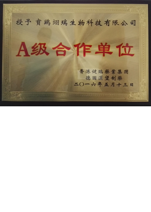 证书